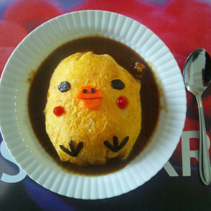簡単 かわいくキイロイトリカレーオムライス レシピ 作り方 By 菜美eighter 楽天レシピ 簡単 かわいくキイロイトリカレーオムライス レシピ 作り方 By 菜美eighter 楽天レシピ
